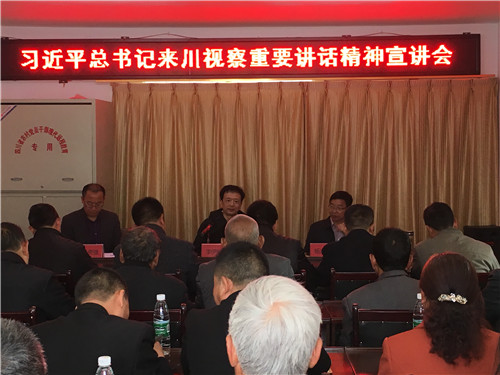 李伊林赴汉源县宣讲习近平总书记来川视察重要讲话精神