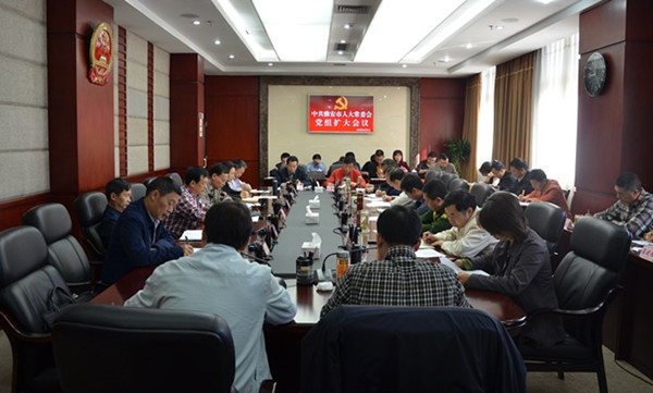 市人大常委会党组召开扩大会议 传达学习十三届全国人大一次会议精神