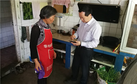 罗强赴汉源县调研指导精准扶贫工作
