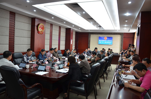 市四届人大常委会召开第二十二次主任会议