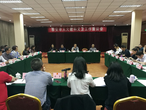 全市人大教科文卫工作座谈会召开