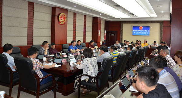 市四届人大常委会召开第二十四次主任会议