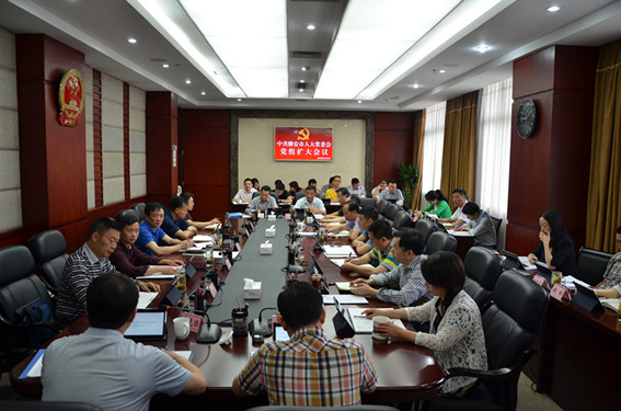 市人大常委会党组召开扩大会议