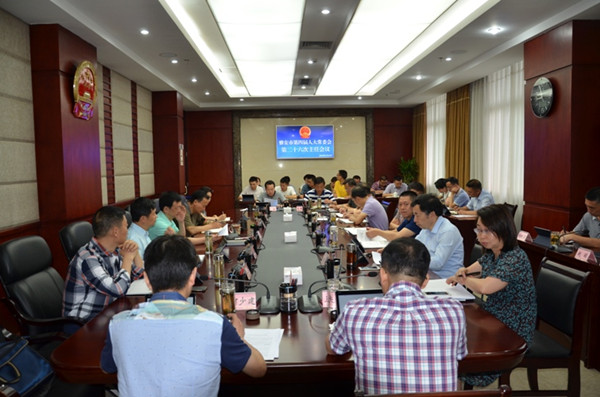 【快讯】市四届人大常委会召开第二十六次主任会议