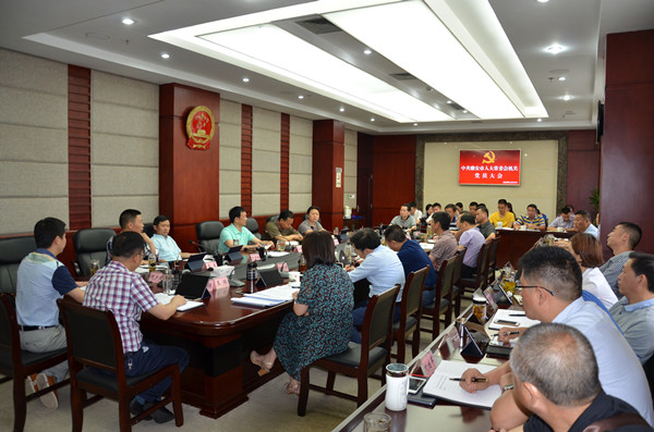 市人大常委会机关党支部召开党员学习会