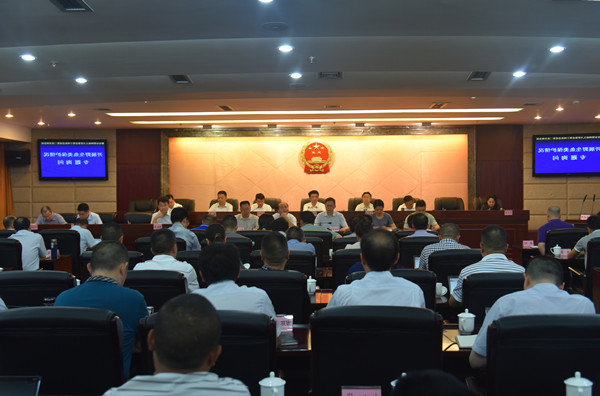市第四届人大常委会召开第十四次会议