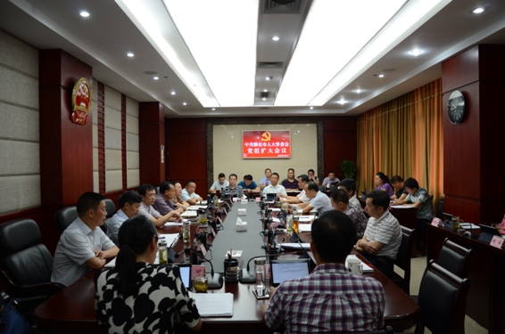 市人大常委会党组召开扩大会议