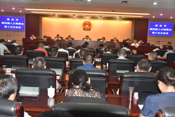 市第四届人大常委会召开第十五次会议