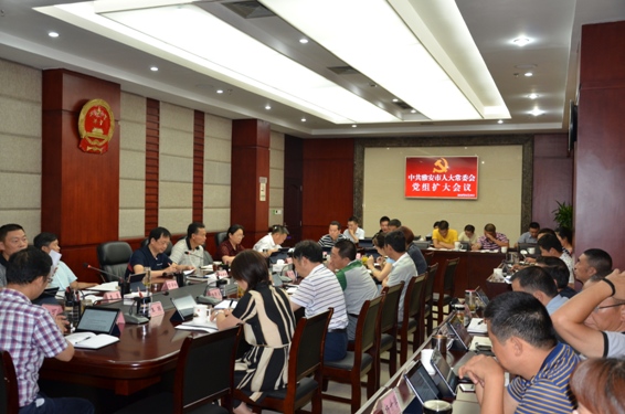 市人大常委会党组召开扩大会议传达学习市委四届四次全会精神