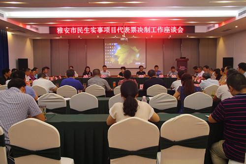 省人大常委会委员、人代工委主任吕华来雅调研民生实事项目代表票决制及基层人大代表工作