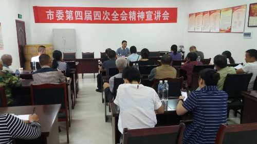 李勇到荥经县开展联系工作并宣讲市委四届四次全会精神