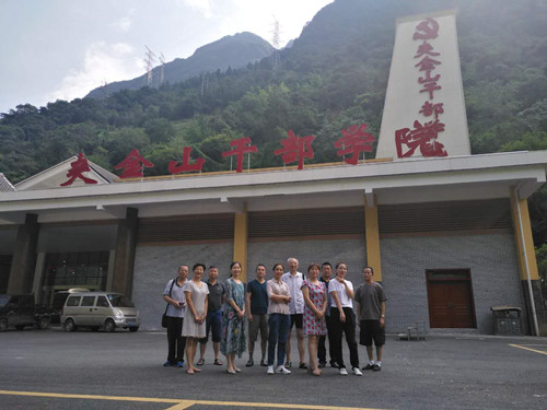 市人大常委会机关老干支部赴宝兴县开展主题党日活动