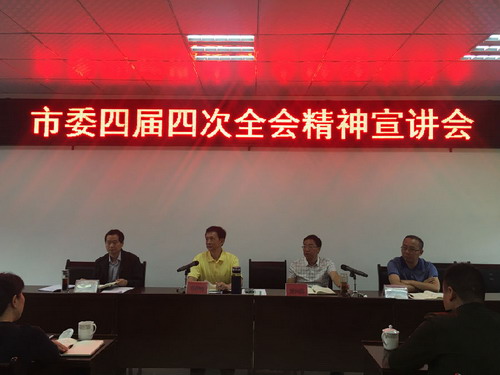 李伊林前往汉源县前域乡永康村宣讲市委四届四次全会精神——坚持绿色发展 实现乡村振兴