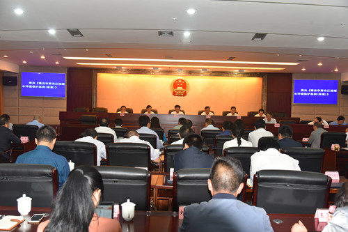 市第四届人大常委会召开第十七次会议