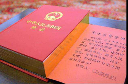 兰开驰在市委中心组学习扩大会上强调弘扬宪法精神 增强宪法意识 维护宪法权威