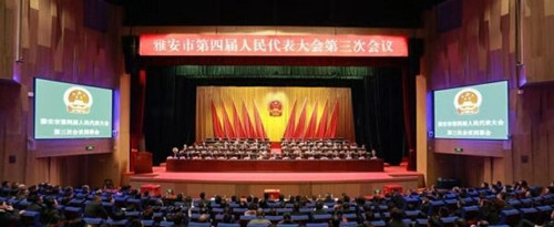 市四届人大三次会议代表建议、批评和意见已全部办理完毕