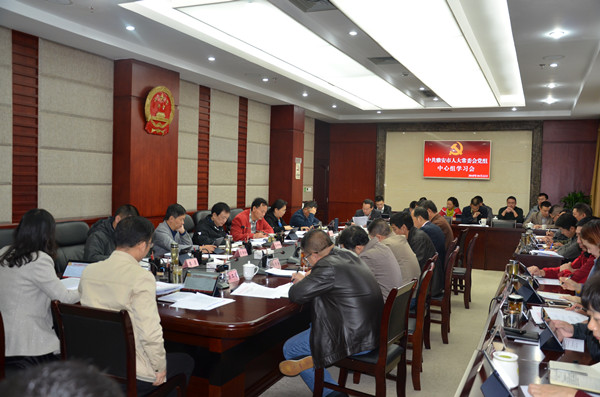 市人大常委会党组中心组学习会召开