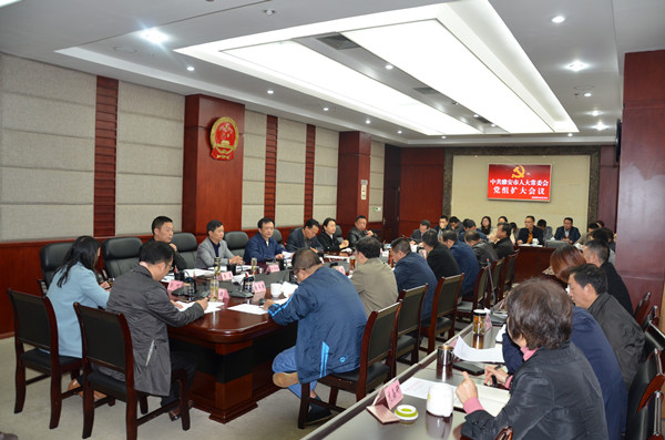 市人大常委会党组召开扩大会议——凝心聚力推进“五美乡村”建设