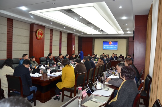 市第四届人大常委会召开第三十七次主任会议