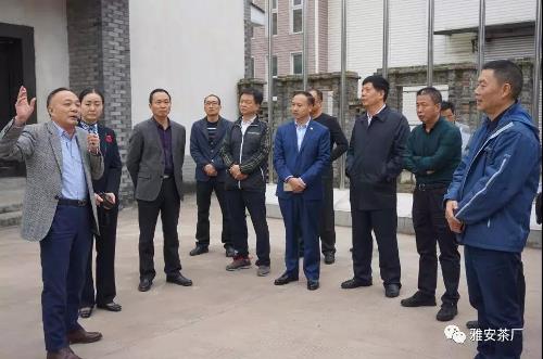 全国省级人大系统酒店联盟年会代表莅临雅安茶厂参观考察