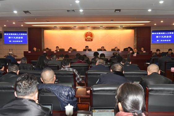 市第四届人大常委会召开第十九次会议