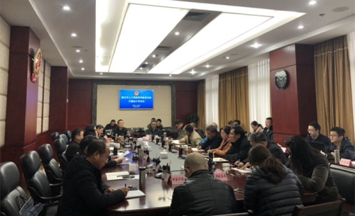 雅安市人大预算联网监督平台正式开通运行