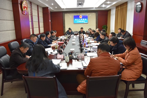 市人大常委会召开工作推进会