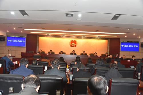 市第四届人大常委会召开第二十次会议