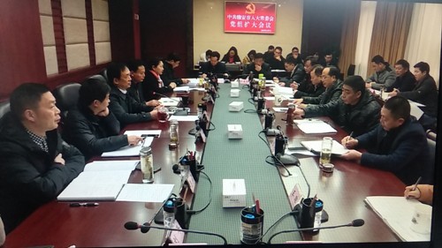 市人大常委会党组召开扩大会议