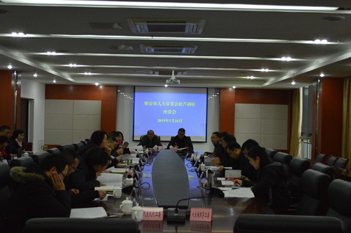 杨兴品到芦山县征求市人大常委会工作报告意见建议