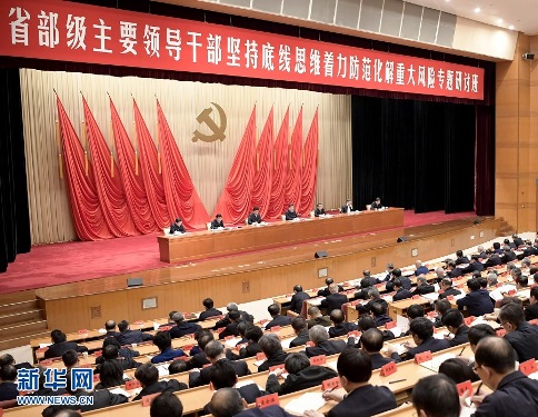 习近平：提高防控能力着力防范化解重大风险 保持经济持续健康发展社会大局稳定