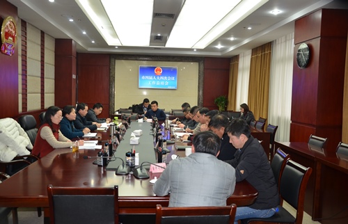 市人大常委会召开市四届人大四次会议工作总结会