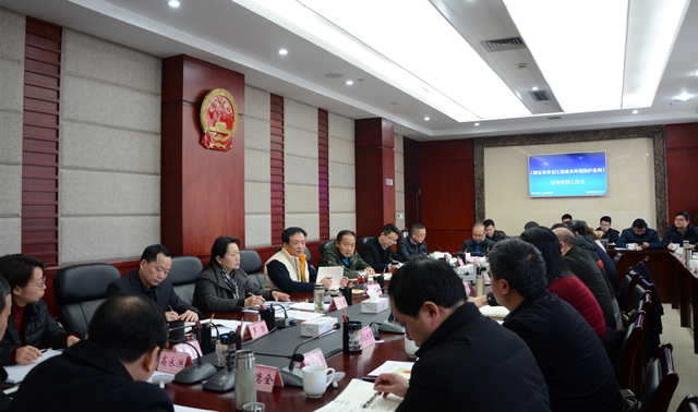 我市召开《雅安市青衣江流域水环境保护条例》宣传贯彻工作会议