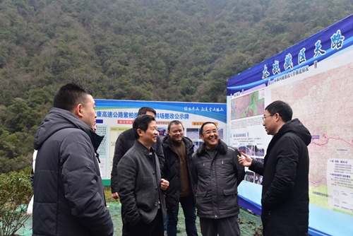 彭学松、杨兴品一行赴天全县、芦山县、雨城区调研水土保持工作