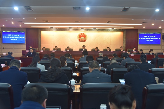 市第四届人大常委会召开第二十二次会议