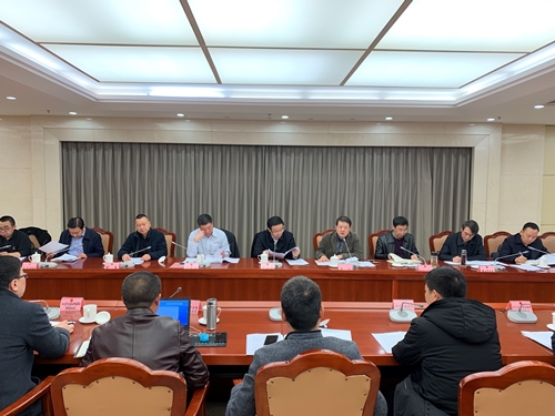 杨兴品参加推进全省有机肥生产企业发展工作座谈会