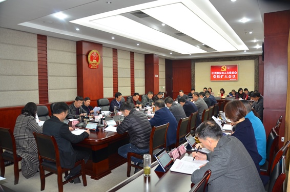 市人大常委会党组召开扩大会议传达学习十三届全国人大二次会议精神特别是习近平总书记重要讲话精神