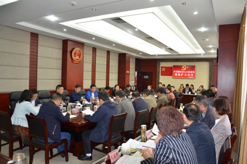 市人大常委会党组（扩大）会议召开 加强党的建设 引领工作开展