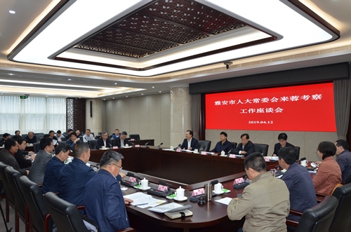 李伊林带队赴蓉考察对接两地区域协同发展  建立人大推动成雅合作机制 不断深化拓展两地合作