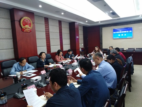 吴志君召集协调会推进地方性法规案例研究工作