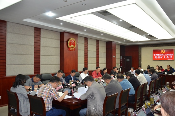 市人大常委会党组（扩大）会议召开 加大立法和监督工作力度 用法律武器保护良好生态环境