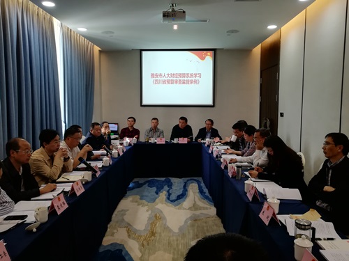 全市人大财经预算工作联系会在天全召开