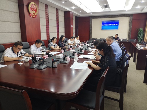 市人大常委会召开2019年立法计划项目推进会