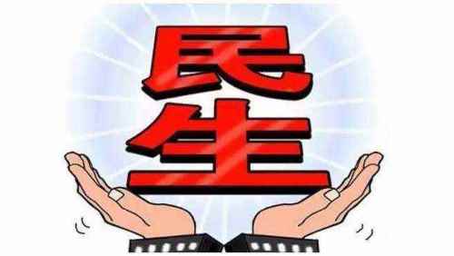 雅安市率先实现市县乡三级代表票决制试点工作同步全覆盖