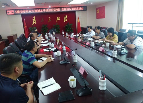 吴志君到宝兴县调研《雅安市青衣江流域水环境保护条例》实施情况