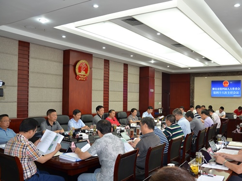 市第四届人大常委会召开第四十六次主任会议