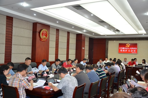 市人大常委会党组（扩大）会议召开  守初心担使命找差距抓落实 着力为群众解忧解难办实事
