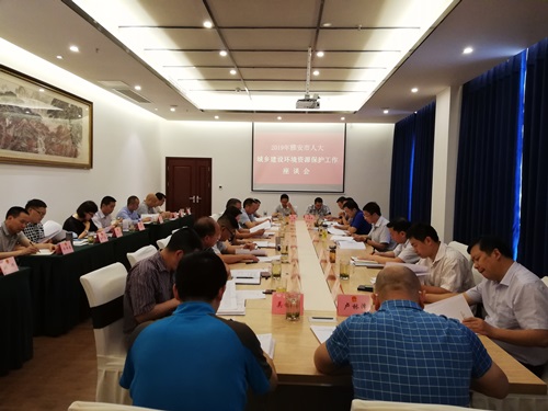 2019年全市人大城环资工作座谈会在荥经召开