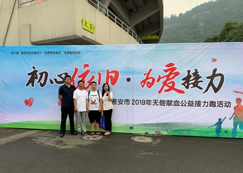 市人大机关组织参加2019年“世界献血者日”主题活动