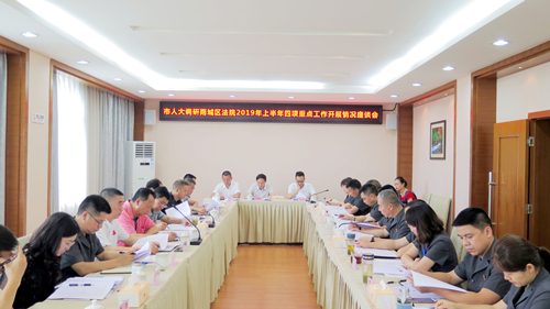 市人大常委会调研法院重点工作开展情况